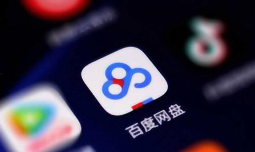 娱乐吃瓜八组 百度网盘,揭秘百度网盘背后的秘密与趣味